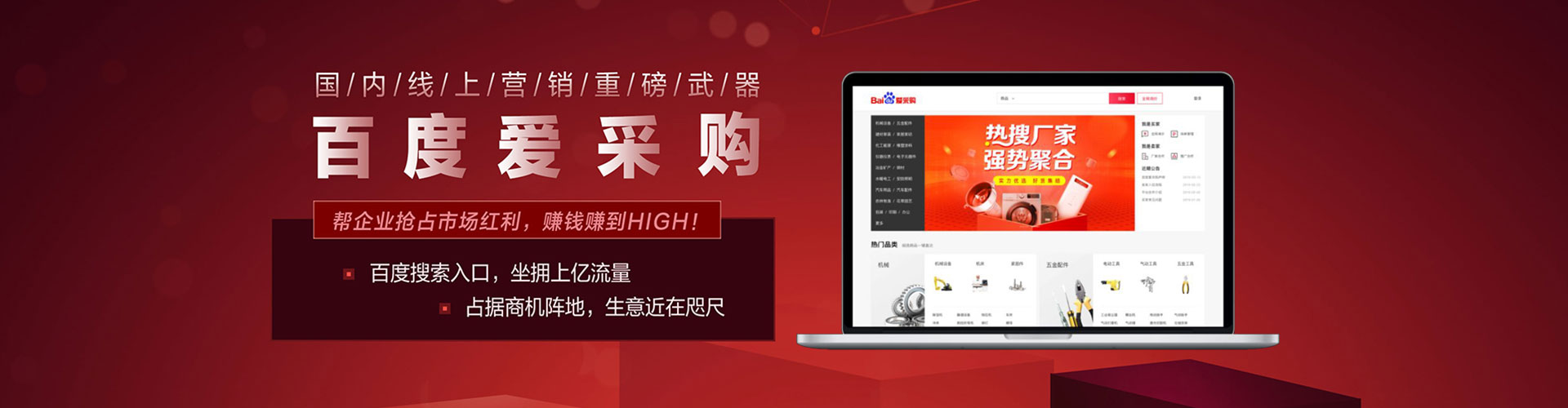 英山sem竞价员