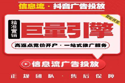 信息流广告投放技巧与实战案例分析